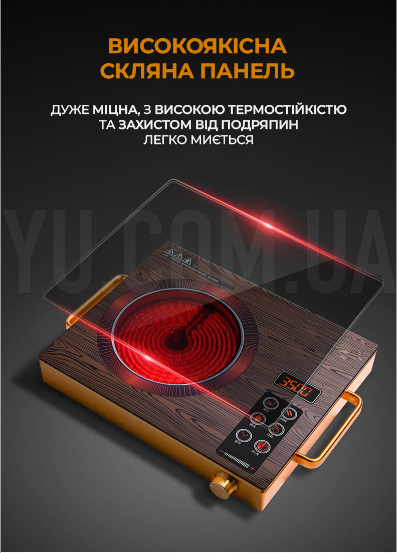 Інфрачервона одноконфоркова плита RAF 8004 (3500W) із сенсорним керуванням та таймером Інфрачервона одноконфоркова плита RAF 8004 (3500W) із сенсорним керуванням та таймером